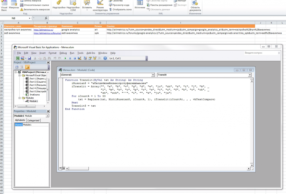 Desctop screenshot.png